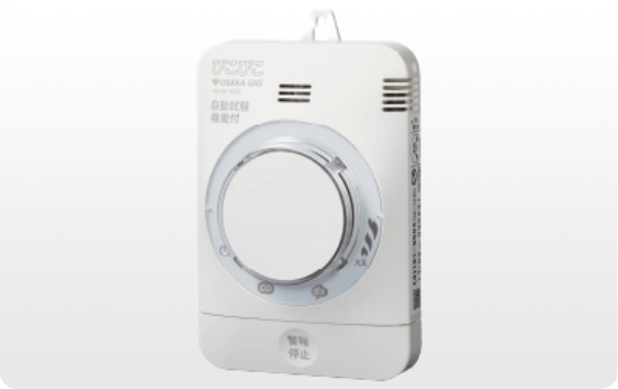 ガス警報器 ぴこぴこ